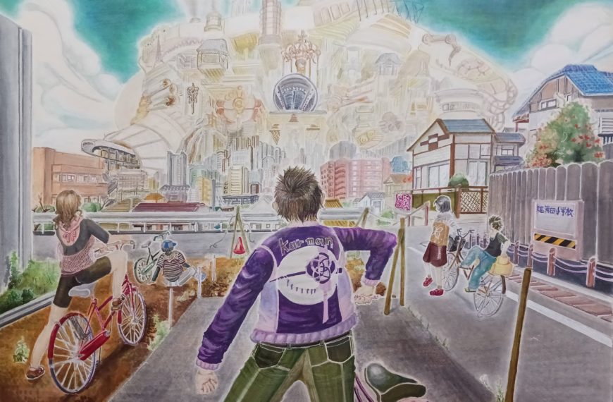 キマイラの城（ROOTS～高校時代の作品）